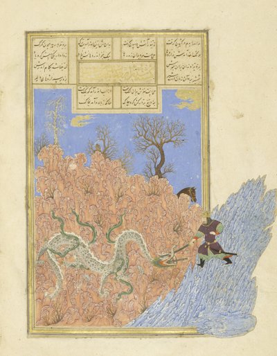 الفارسية 239 fol.250b Gusht؟ sp يقتل التنين ، التوضيح من Shahnama (كتاب الملوك) ، من قبل أبو القاسم منصور فردوسي (c.934-c.1020) ، 1444 بواسطة المدرسة الفارسية