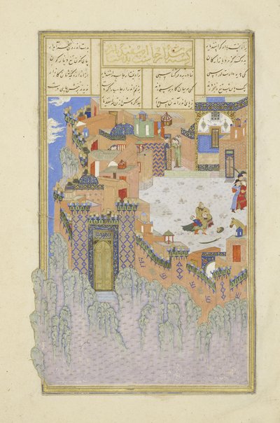 الفارسية 239 fol.278a Isfandiy؟ r يذبح Arj؟ sp في عقد Brazen ، التوضيح من Shahnama (كتاب الملوك) ، بقلم أبو القاسم منصور فردوسي (c.934-c.1020) ، 1444 بواسطة المدرسة الفارسية