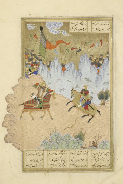 الفارسي 239 fol.296a Isfandiy؟ r قتله رستم ، رسم توضيحي من Shahnama (كتاب الملوك) ، بقلم أبو القاسم منصور فردوسي (c.934-c.1020) ، 1444 بواسطة المدرسة الفارسية