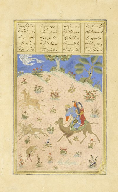الفارسي 239 fol.362b br؟ m G؟ r الصيد مع Az Azah ، رسم توضيحي من Shahnama (كتاب الملوك) ، بقلم أبو القاسم منصور فردوسي (c.934-c.1020) ، 1444 بواسطة المدرسة الفارسية