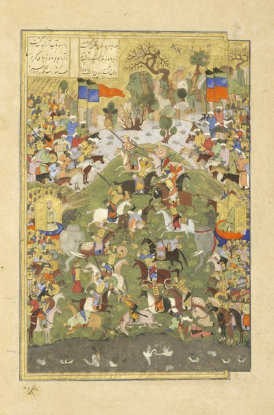 الفارسي 239 fol.430b Talhand في معركة ضد أخيه ، رسم توضيحي من Shahnama (كتاب الملوك) ، بقلم أبو القاسم منصور فردوسي (c.934-c.1020) ، 1444 بواسطة المدرسة الفارسية