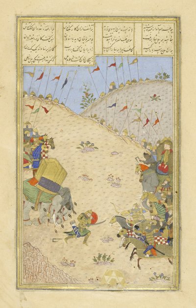 الفارسي 239 fol.491b Bahr؟ m Ch؟ b؟ n، توضيح من Shahnama (كتاب الملوك) ، بقلم أبو القاسم منصور فردوسي (c.934-c.1020) ، 1444 بواسطة المدرسة الفارسية