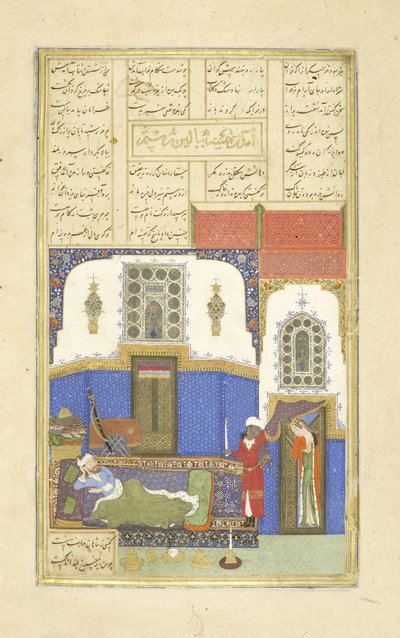 الفارسي 239 fol.56b Tahm؟ n يأتي إلى رستم ، رسم توضيحي من Shahnama (كتاب الملوك) ، بقلم أبو القاسم منصور فردوسي (c.934-c.1020) ، 1444 بواسطة المدرسة الفارسية