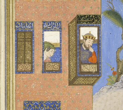 الفارسي 239 صفحة 76 أ التفاصيل: محنة حريق للسيو فوش ، رسم من شاهناما (كتاب الملوك) ، لأبي القاسم منصور فردوسي (c.934-c.1020) ، 1444 بواسطة المدرسة الفارسية