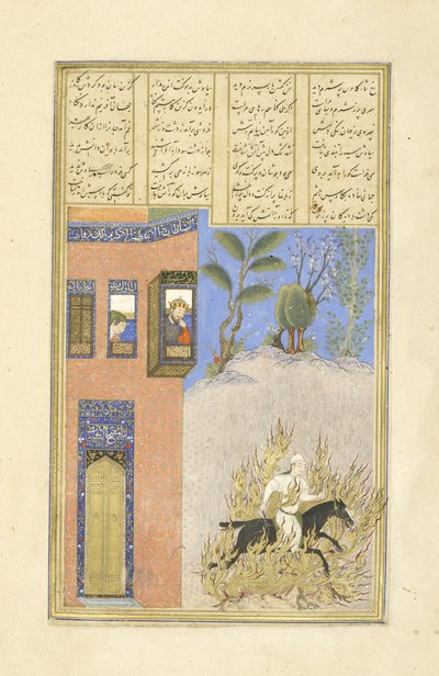 الفارسية 239 fol.76a محنة نار Siyiyush ، التوضيح من Shahnama (كتاب الملوك) ، من قبل أبو القاسم منصور فردوسي (c.934-c.1020) ، 1444 بواسطة المدرسة الفارسية