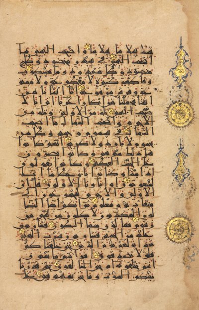 القرآن "مخطوطة فوليو ، الفترة السلجوقية بواسطة المدرسة الفارسية