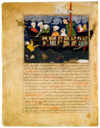 "" تمثيل سفينة نوح "" المنمنمات الفارسية من "مجمعة التوريخ" "جناح التاريخ العالمي بقلم حافظ أبرو (حافظ أبرو ، حافظ أبرو) (القرن الخامس عشر) حوالي عام 1425 مجموعة ديفيد ، كوبنهاغن بواسطة المدرسة الفارسية