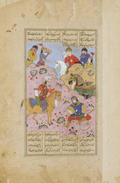 رستم ستائر اسفنديار بسهم بواسطة المدرسة الفارسية