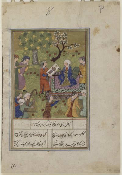شيرين تتفحص صورة خسرو عام 1490 بواسطة المدرسة الفارسية