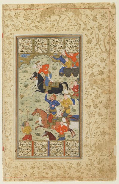 سيافوش وأفراسياب يلعبان لعبة البولو من شاهنامه (كتاب الملوك) ، حوالي 1590-1600 (حبر وألوان مائية غير شفافة وذهبي على ورق) بواسطة المدرسة الفارسية