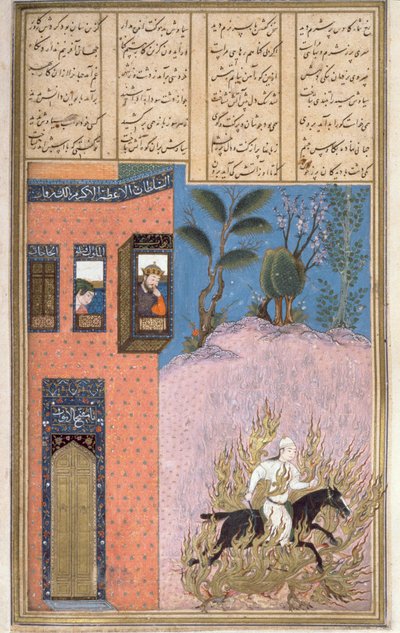 محنة سياووش الناري ، تحت إشراف كاي كوس وسودابا ، رسم توضيحي من Shahnama (كتاب الملوك) ، من قبل أبو القاسم مانور فردوسي (c.934-c.1020) c.1440-45 (قلم وحبر ومرحاض) على الرق) بواسطة المدرسة الفارسية