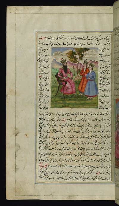 ملك العلب (حلب) وابناه من أضواء كانوب بواسطة المدرسة الفارسية