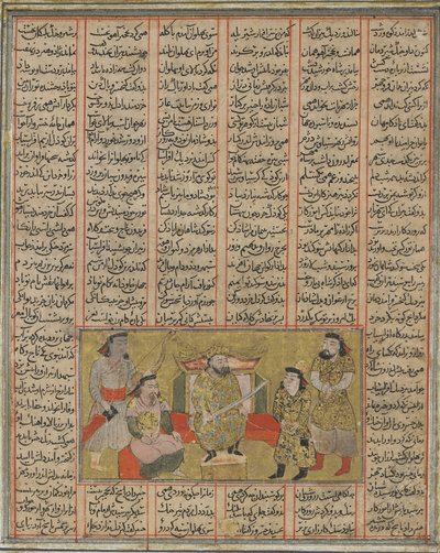 يقدم بالادين بيران الشاب خسرو إلى أفراسياب ، من شاهناما (كتاب الملوك) للفردوسي (ت 1020) (ألوان مائية مبهمة وحبر وذهبي وأسود على ورق) بواسطة المدرسة الفارسية
