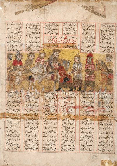 عودة رستم مع بيجان من تركستان ، 1341 (مرحاض غير شفاف ، ذهب وحبر على ورق) بواسطة المدرسة الفارسية