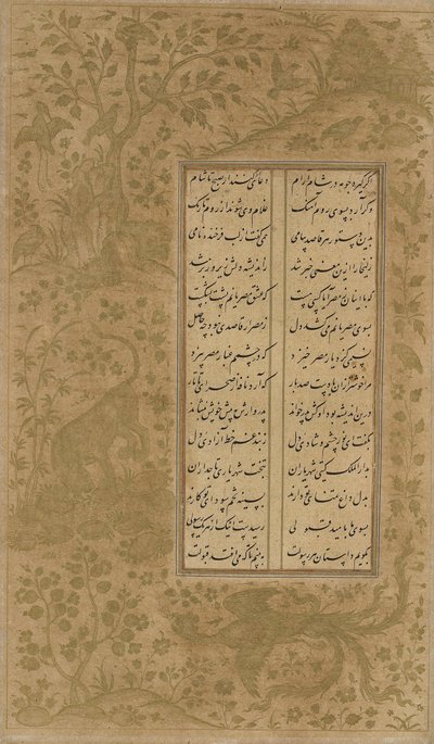 The simurgh ، dragon ، الحيوانات والطيور في المناظر الطبيعية ، ورقة من Yusuf u-Zulaikha بقلم Jami (ت. 1492) قزوين ، إيران ، سلالة صفوية ، 1557 (حبر وذهب على ورق) بواسطة المدرسة الفارسية