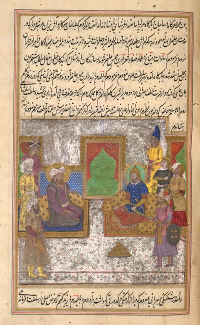 Timur & Sultan Bayazid I (Yilderam) بعد معركة أنقرة (1402) رسم توضيحي من Malfuzat-I Timuri (حبر وذهب على ورق) بواسطة المدرسة الفارسية