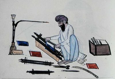 غلاف الكتاب ، حوالي عام 1890 (ألوان مائية على ورق) بواسطة المدرسة البنجابية