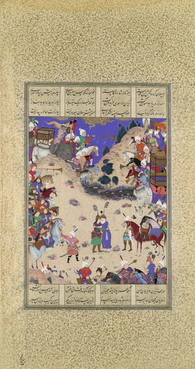 فريدون يعانق مانوشهر ، ورقة 59v من كتاب شاهنامه للملوك ... ، كاليفورنيا. 1525. بواسطة قادمى