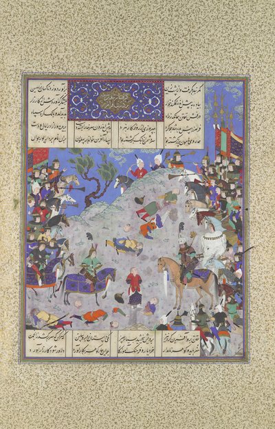 Surkha التي استولى عليها فارامارز أدانها رستم ، ورقة 204v ... ، كاليفورنيا. 1525-30. بواسطة قاسم بن علي