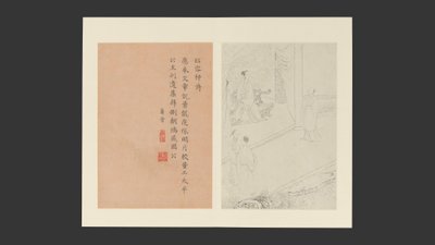 نساء مشهورات، بتاريخ 1799 (ألبوم من ست عشرة ورقة؛ حبر على ورق) بواسطة تشي جاي