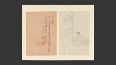 نساء مشهورات، بتاريخ 1799 (ألبوم من ست عشرة ورقة؛ حبر على ورق) بواسطة تشي جاي