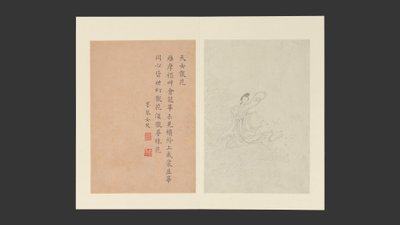 نساء مشهورات، بتاريخ 1799 (ألبوم من ست عشرة ورقة؛ حبر على ورق) بواسطة تشي جاي