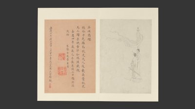 نساء مشهورات، بتاريخ 1799 (ألبوم من ست عشرة ورقة؛ حبر على ورق) بواسطة تشي جاي