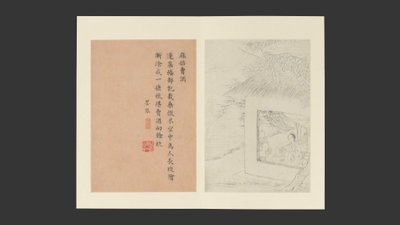 نساء مشهورات، بتاريخ 1799 (ألبوم من ست عشرة ورقة؛ حبر على ورق) بواسطة تشي جاي