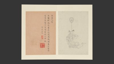 نساء مشهورات، بتاريخ 1799 (ألبوم من ست عشرة ورقة؛ حبر على ورق) بواسطة تشي جاي