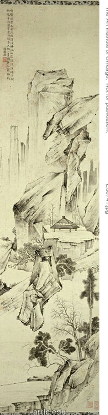 القمم الغريبة المتراكمة بواسطة تشيان فنغ