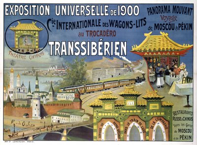 المعرض العالمي 1900. الشركة الدولية للعربات - 1900. بواسطة رافائيل دي أوتشوا ذ مادرازو