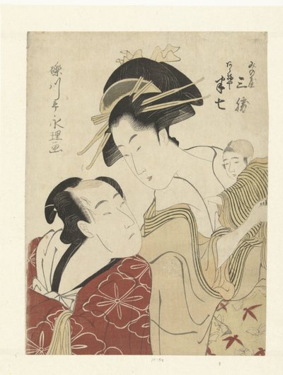 Degeie f Den Akeneya Hanshichi En Minoya Sankatsu. مينويا سانكاتسو ، أكينيا هانشيشي بواسطة تشوكيوساي إيري