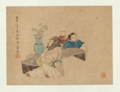 عالم وحاضنه بواسطة Ren Yi