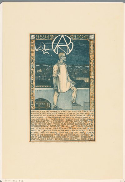 اطبع بمناسبة الذكرى العاشرة لاتحاد عمال الماس الهولندي العام 1904 بواسطة Henriëtte Roland Holst van der Schalk