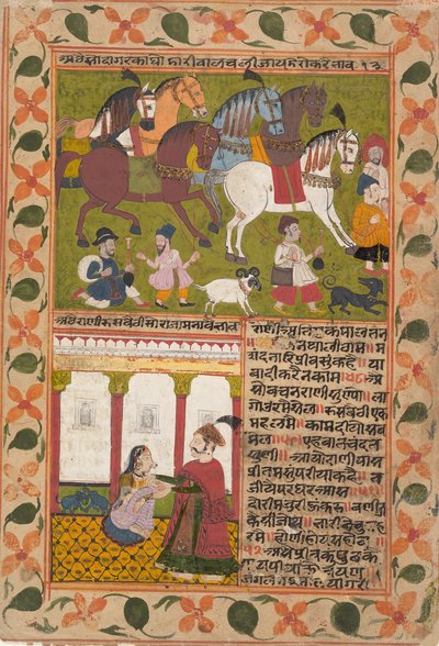 صفحة من Chandana Malayagiri Varta المشتتة: التجوال في Sandlewood ... ، 1749 Samvat 1802. بواسطة الرخاجي