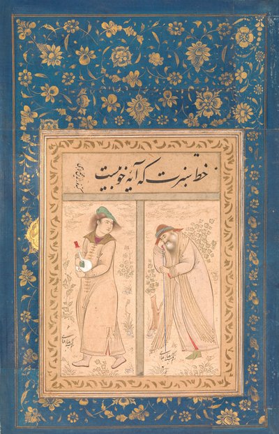 الرجل العجوز والشباب ، الربع الثاني من القرن السابع عشر. بواسطة ريزا