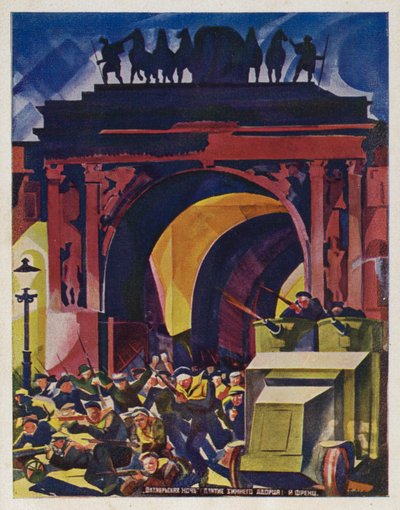 ليلة أكتوبر. الاستيلاء على القصر الشتوي c1928 بواسطة رودولف فرينز