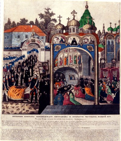 مراسم تشييع الأسقف ميتروفان فورونيج ، 1830s بواسطة سيد الروسي