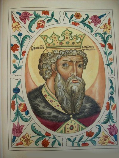 Grand Duke Vladimir Svyatoslavich من كتاب عناوين Tsarskiy titulyarnik Tsars ، 1672 بواسطة سيد الروسي