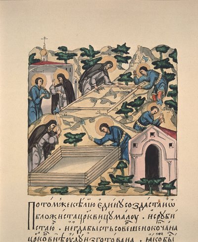 القديسين بارثولوميو وستيفن يبنون كنيسة تكريما للثالوث المقدس في كتاب ماكوفيتس هيل المصغر ، القرن السادس عشر بواسطة سيد الروسي