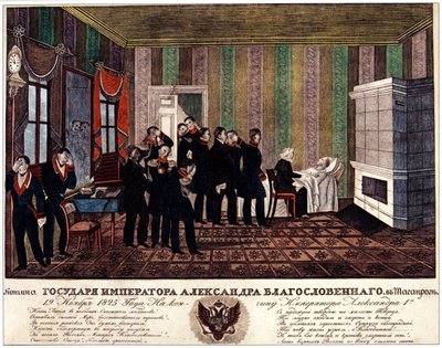 وفاة الإسكندر الأول من روسيا في تاغونروغ في 19 نوفمبر 1825 ، أوائل 1830 بواسطة سيد الروسي