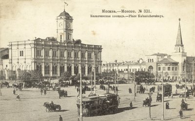 Kalanchevskaya Square, Moscow (b/w photo) بواسطة مصور روسي