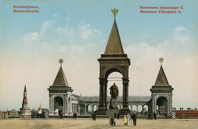 النصب التذكاري للقيصر ألكسندر الثاني ، موسكو. أُرسلت البطاقة البريدية عام 1913. بواسطة مصور روسي