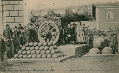 مدفع القيصر ، الكرملين ، موسكو. أُرسلت البطاقة البريدية عام 1913. بواسطة مصور روسي