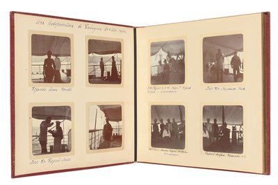 العائلة الإمبراطورية الروسية ، صفحة من ألبوم للصور ، حوالي 1897-99 (صورة بالأبيض والأسود) (انظر أيضًا 487673-80) بواسطة مصور روسي