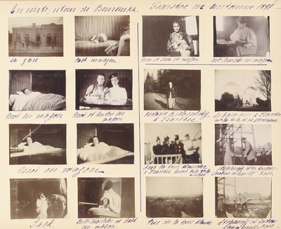 العائلة الإمبراطورية الروسية ، صفحة من ألبوم للصور ، حوالي 1897-99 (صورة بالأبيض والأسود) (انظر أيضًا 487673-80) بواسطة مصور روسي