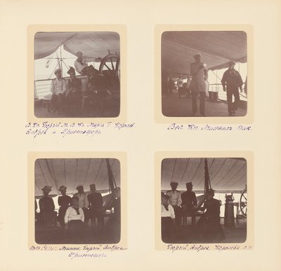 العائلة الإمبراطورية الروسية ، صفحة من ألبوم للصور ، حوالي 1897-99 (صورة بالأبيض والأسود) (انظر أيضًا 487673-80) بواسطة مصور روسي