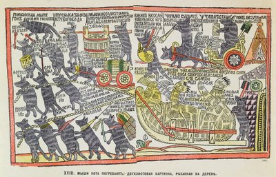 موكب جنازة الفئران لقط ميت ، كاريكاتير حول دفن بطرس الأكبر ، 1860 (قطع خشبية ملونة) بواسطة المدرسة الروسية