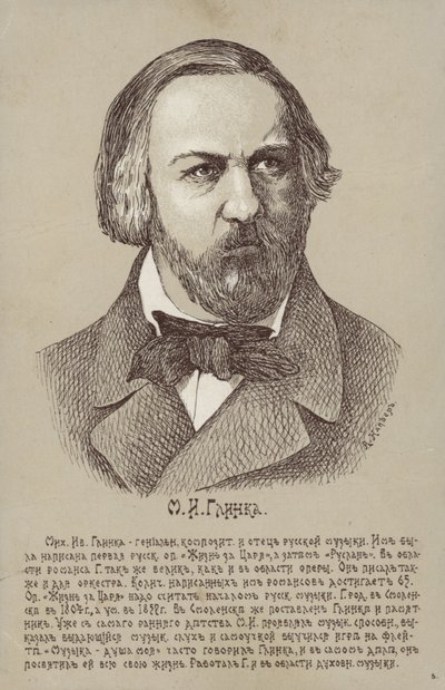 ميخائيل إيفانوفيتش جلينكا ، ملحن روسي (1804-1857) بواسطة المدرسة الروسية