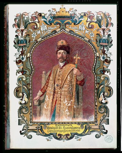 صورة القيصر نيكولاس الثاني (1868-1918) في لباس التتويج التقليدي ، c.1894 (انظر أيضًا 173574) بواسطة المدرسة الروسية